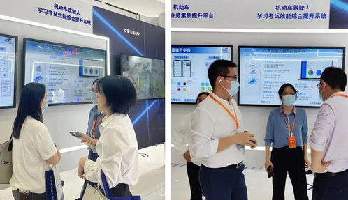 聚焦道研中心 多项研究成果亮相交博会，引领教育服务创新