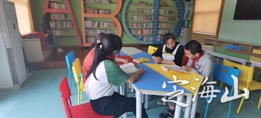 省级示范型儿童之家的教育服务探索与实践